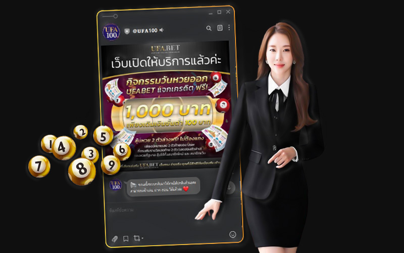 ปิดปรับปรุงระบบ