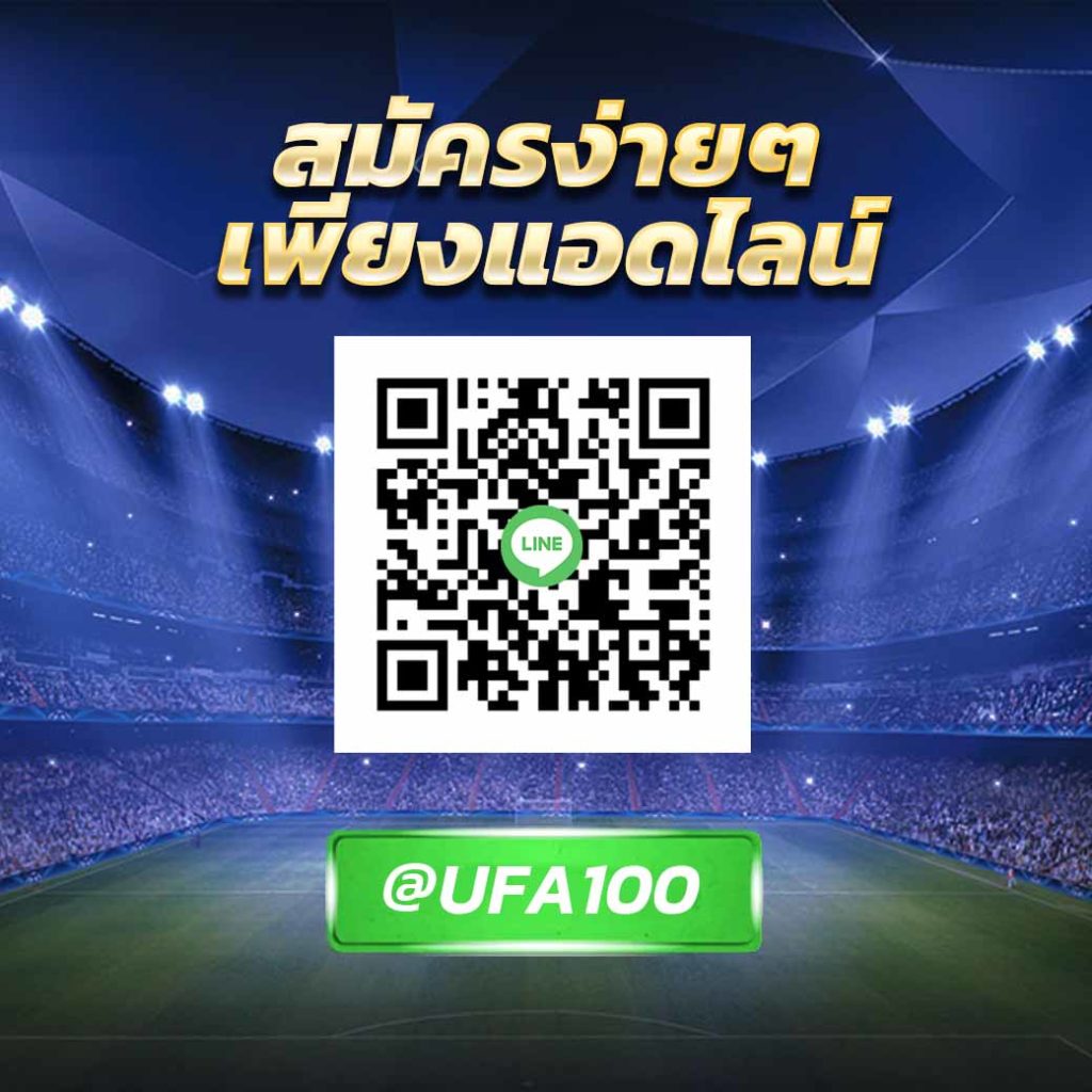 LINE UFA100