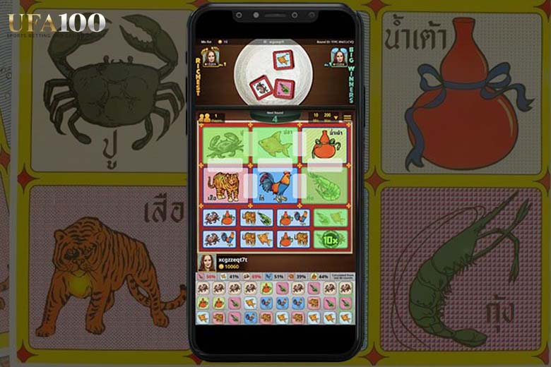 แทงน้ำเต้าปูปลา
