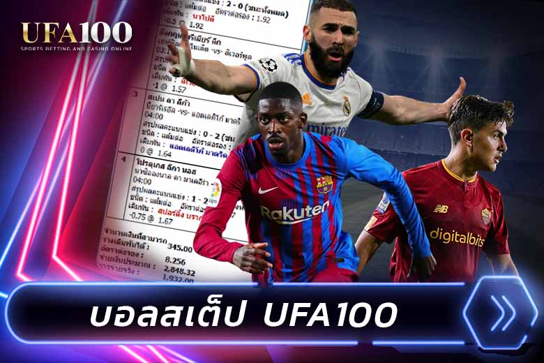 BallStep-Ballonline-UFA100