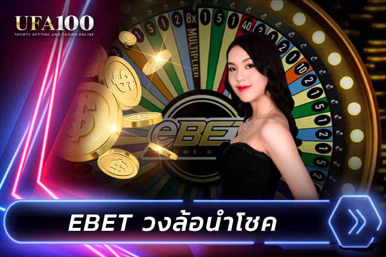 ebetcasino-casinoonline-gameluckycasino