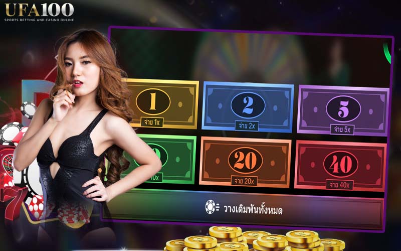 ตัวเลือกการเดิมพัน ดรีมแคตเชอร์