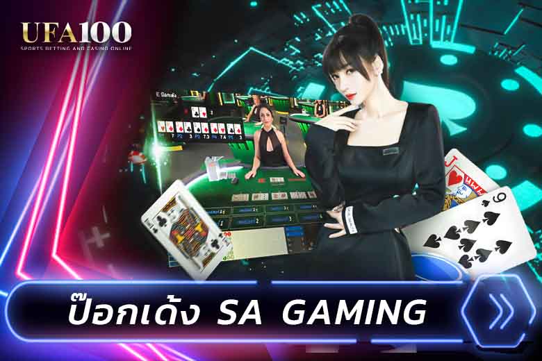 SAGaming-Pokdengonline-PokdengSACasino-LiveCasino