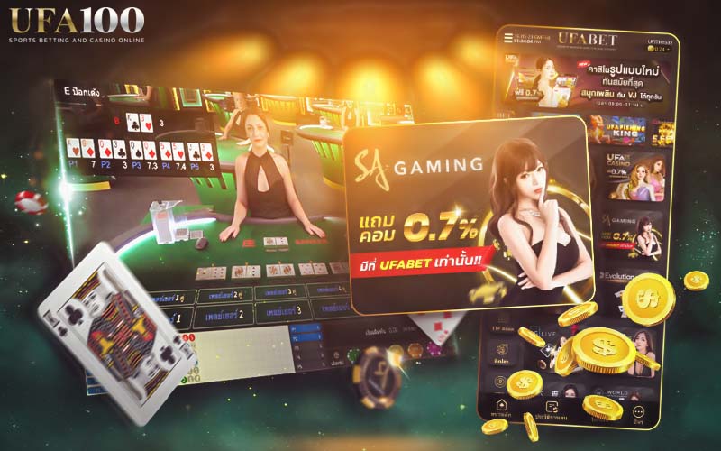 เล่นเกม ป๊อกเด้ง SA Gaming