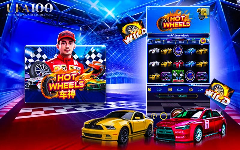 Hot Wheels สล็อตค่าย Joker เกมรถแข่ง